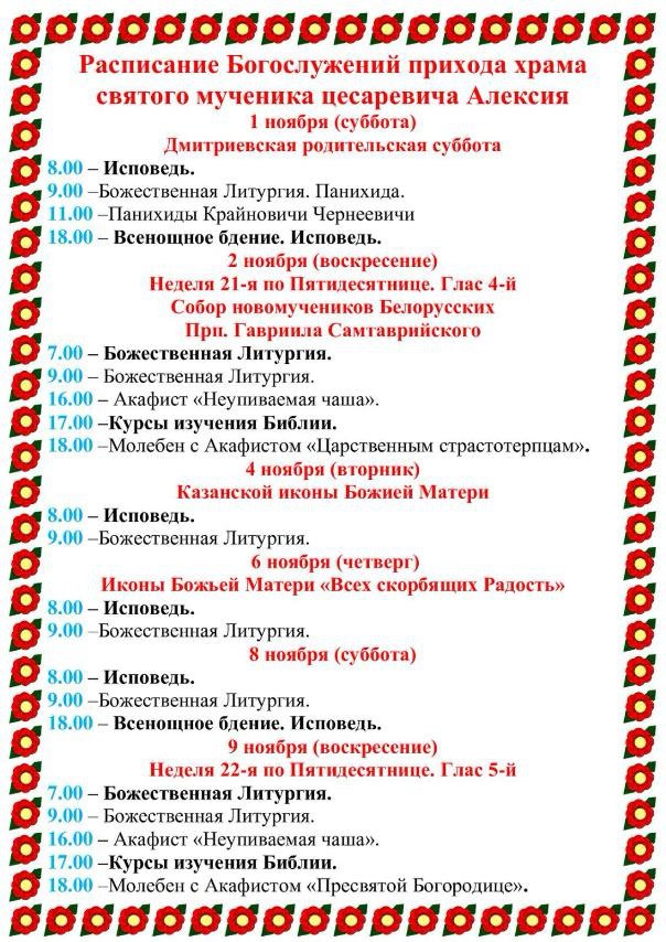 photo 2025-11-04 17-47-24