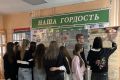 Выставка «Смысл жизни»