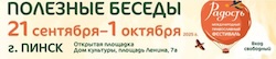 besed-min