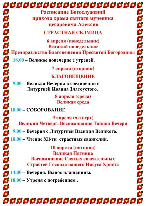 photo 2026-04-03 18-17-18