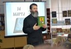 День  информации «Мир православной книги»