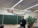Чистое слово