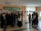 Выставка «Смысл жизни»