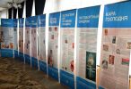 Выставка "Спасай взятых на смерть!"  06.04.2017 в Центральной городской библиотеке г. Барановичи